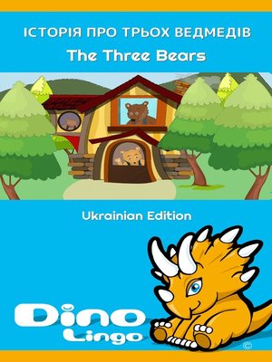 Історія про трьох ведмедів / The Story Of The Three Bears - ebook